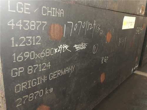 進口材料s136**硬度