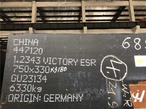 pm60材料供應(yīng)商是哪個(gè)公司牌號(hào)