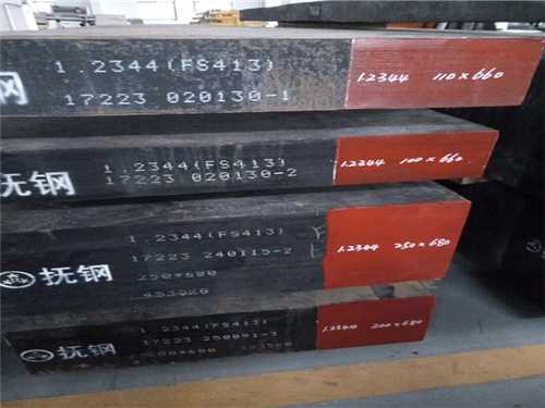 薩爾2344模具鋼鋼材品牌