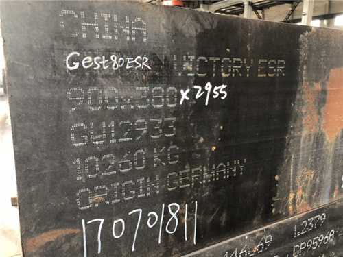 s136模具鋼多少錢一個_棒料