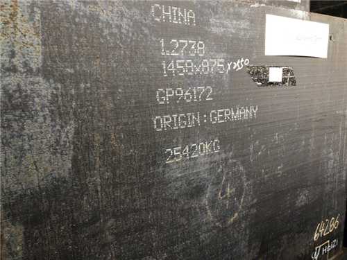 解釋h11鋼牌號(hào)*佳熱處理硬度