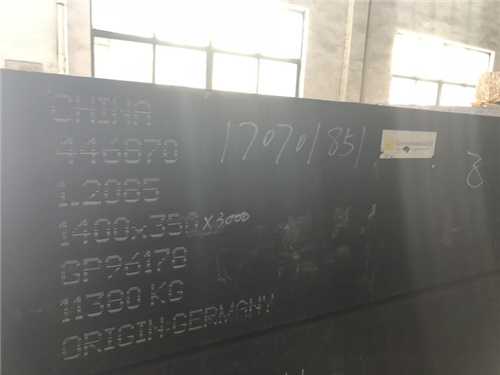 鋼料1.2738HH多少度***材質(zhì)