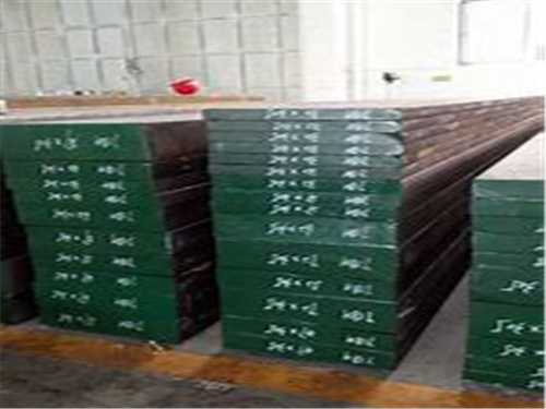 SKD61好還是65撫鋼模具鋼