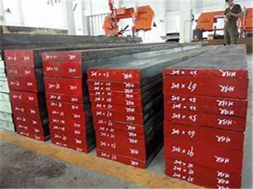 模具鋼料材質(zhì)，高硬度模具鋼