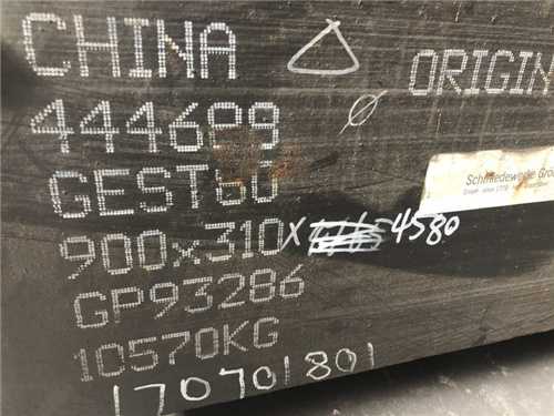 tr11高速鋼原產(chǎn)地