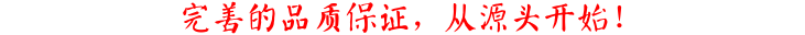 品質(zhì)保證