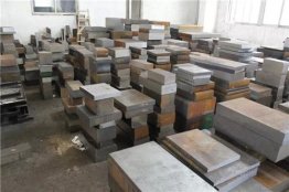 什么是工具鋼？在連續(xù)上漲之后，國內(nèi)現(xiàn)貨鋼價(jià)出現(xiàn)下跌行情