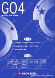 40Cr13模具鋼是什么材料有哪些特性？一篇文章讓你秒懂