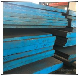 熱作模具鋼的熱處理是如何進(jìn)行的？2019東锜模具鋼**解說